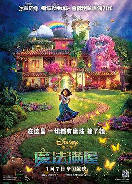 chinese 性国产 videos